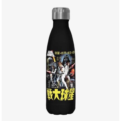 Star Wars Poster Wars Black Stainless Steel Water Bottle